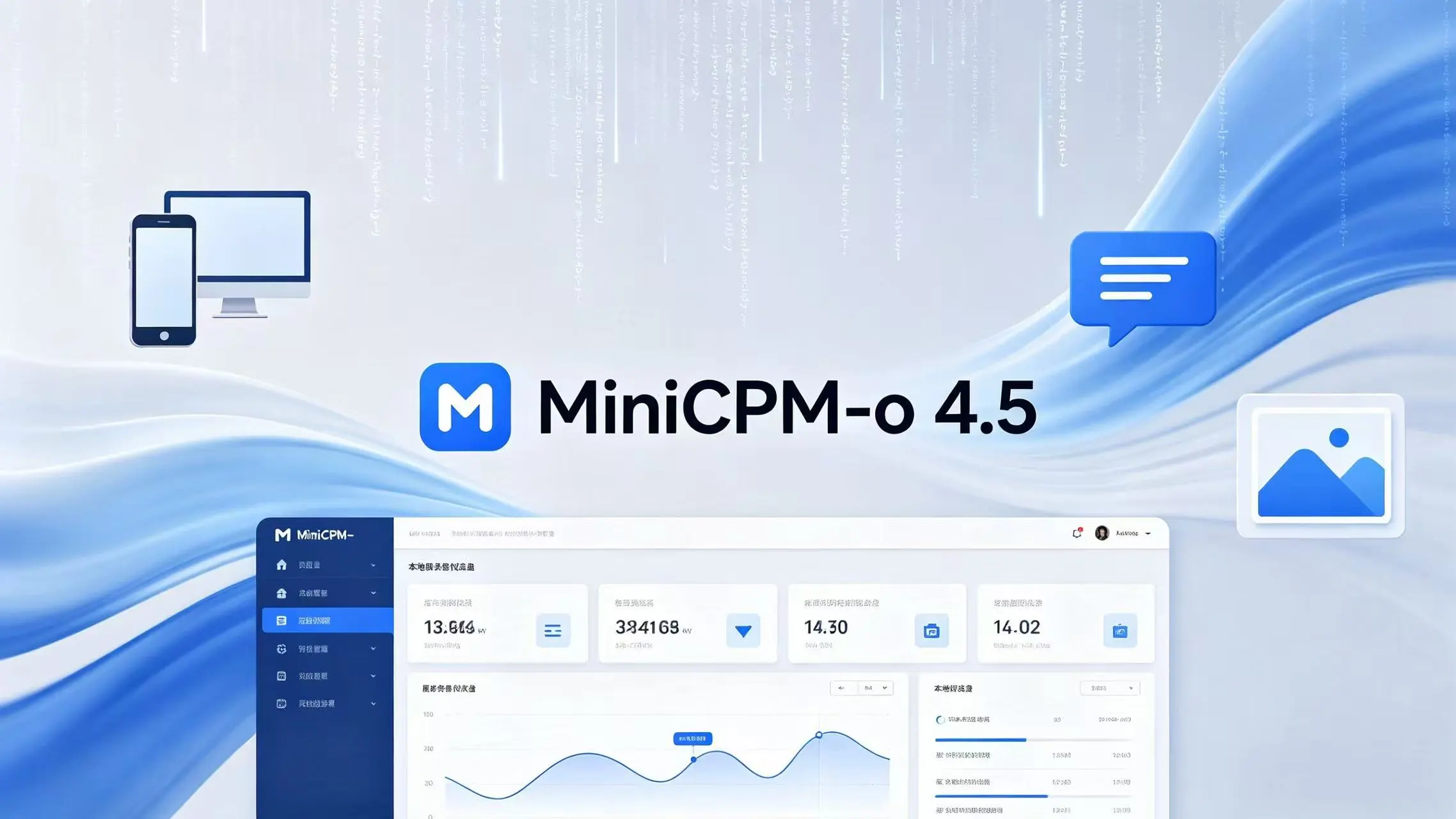 MiniCPM-o_4.5本地部署教程开源多模态模型实时语音对话实战_2026